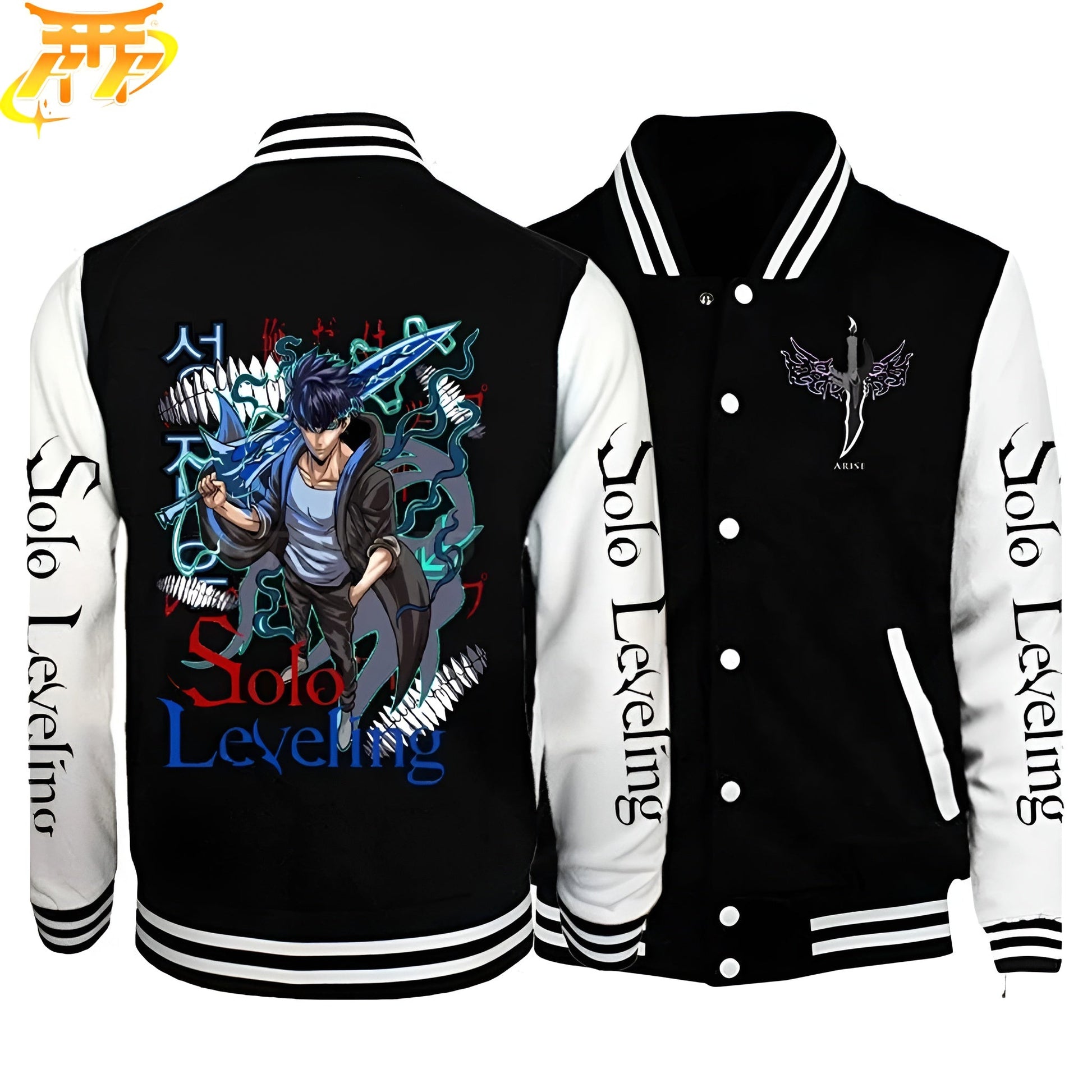 Sung Jin-Woo "Sword of the Demon King" Jacket - Solo Leveling™