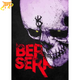 The Skull Knight Poster - Berserk™