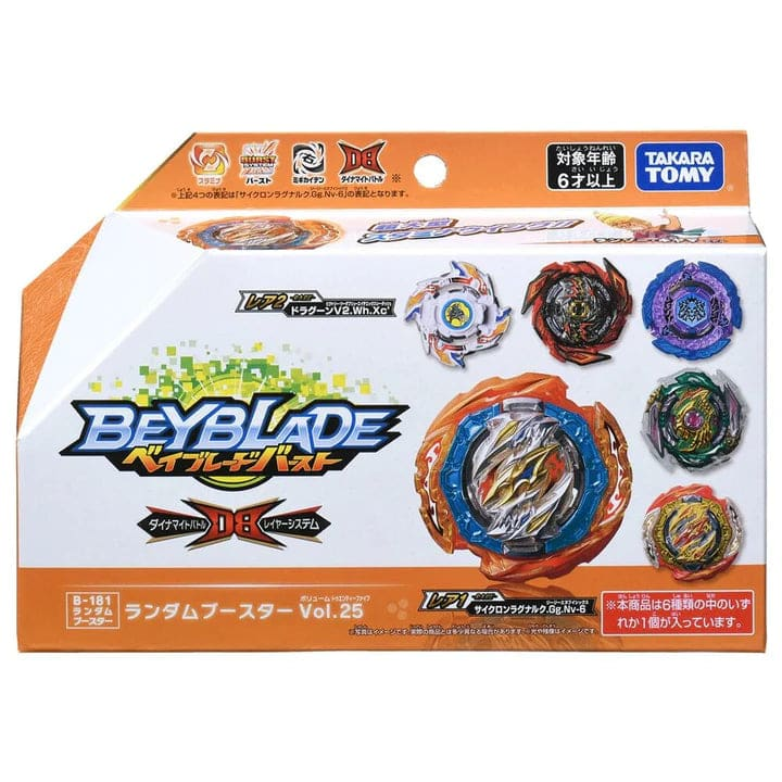 Brave Wyvern 10 Never 4A Spinning Top - Beyblade Burst