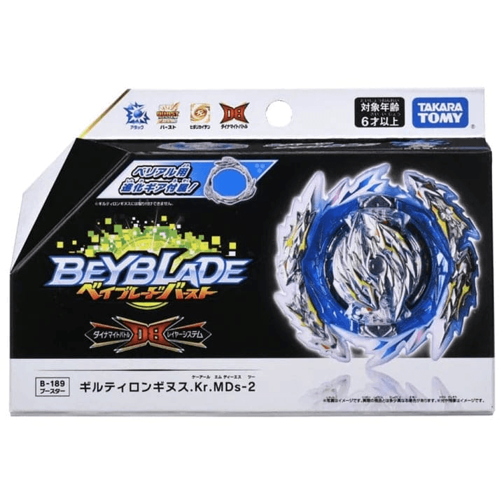 Guilty Longinus Karma Metal Destroy-2 Spinning Top -