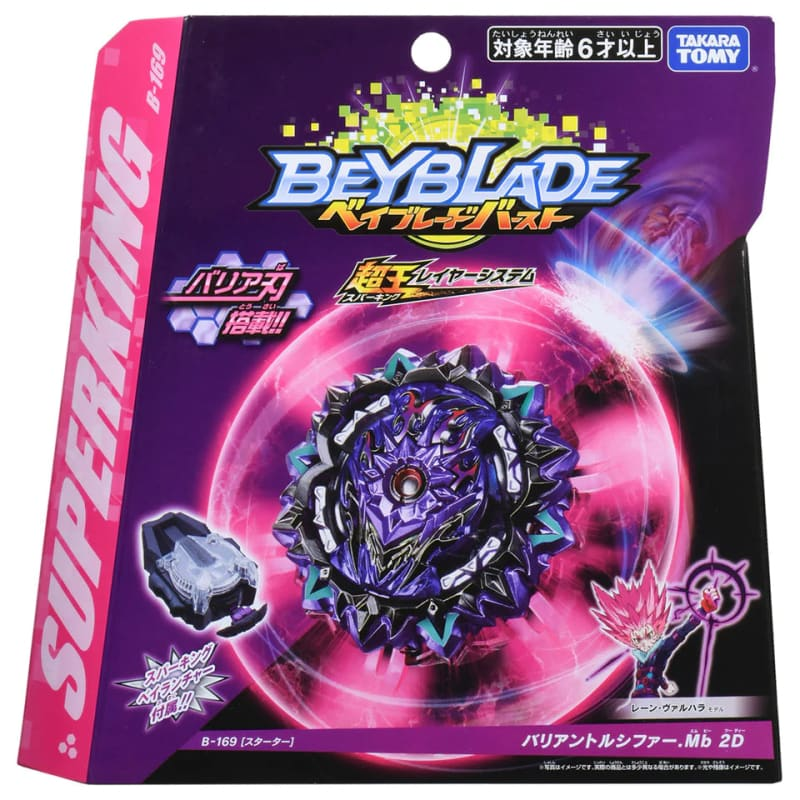 Lucifer Mobius 2D Variant Spinning Top - Beyblade Burst