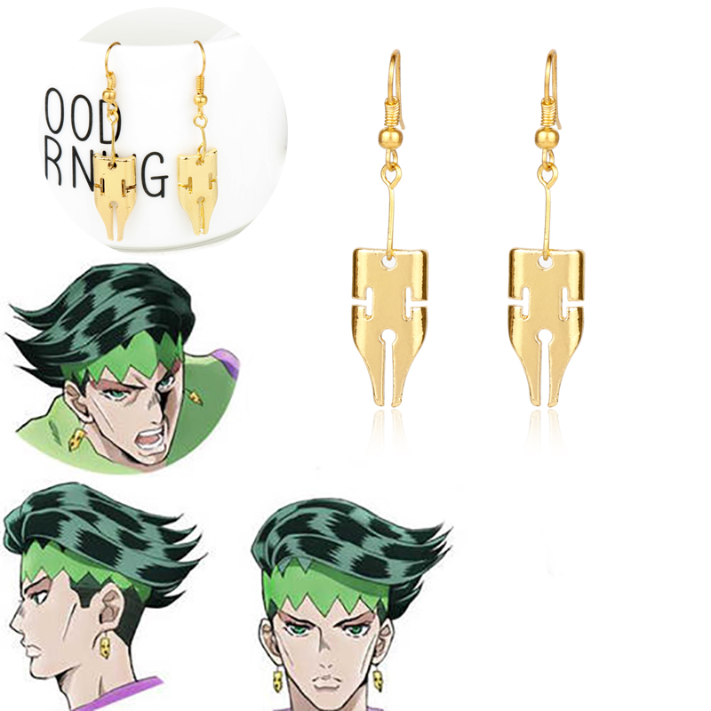 Rohan Earrings - Jojo's Bizarre Adventure™