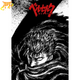 Guts 