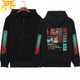 Jacket Asa - Chainsaw Man™
