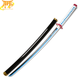 Katana of the Sun Giyu Tomioka - Demon Slayer™