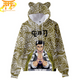 Sweater Ourson Gyomei - Demon Slayer™