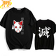 T-Shirt Tanjiro 