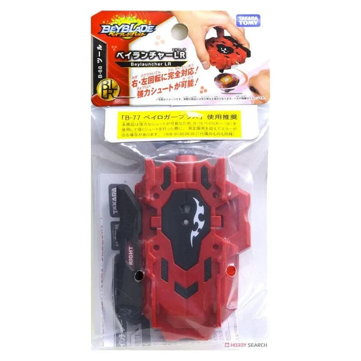 Launcher Beyblade Burst Evolution B 88- Beyblade™