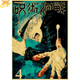 Poster Satoru Gojo 