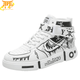 Sneakers Luffy 3D2Y - One Piece™