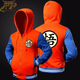 Sports Jacket KANJI 